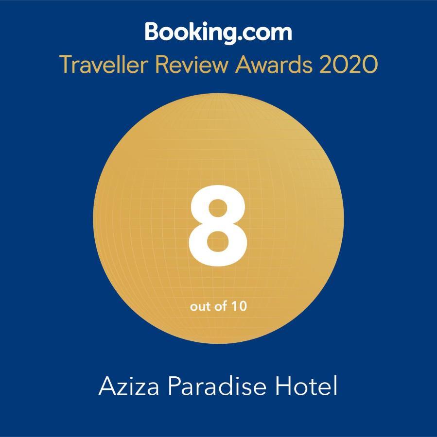 Aziza Paradise Hotel Puerto Princesa Εξωτερικό φωτογραφία